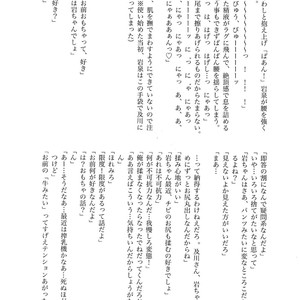 [Rototika (Kamishi Yue)] Iwachan no Neko ni Naritai Sairoku-Shuu – Haikyuu!! dj [JP] – Gay Manga sex 182