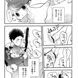 [Rototika (Kamishi Yue)] Iwachan no Neko ni Naritai Sairoku-Shuu – Haikyuu!! dj [JP] – Gay Manga sex 184