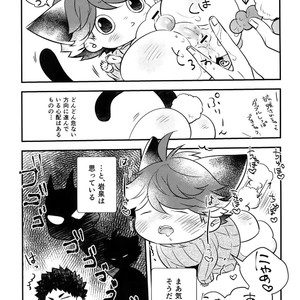 [Rototika (Kamishi Yue)] Iwachan no Neko ni Naritai Sairoku-Shuu – Haikyuu!! dj [JP] – Gay Manga sex 185