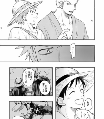 [EMU (M)] Zoro Gen Taro – One Piece dj [JP] – Gay Manga sex 15