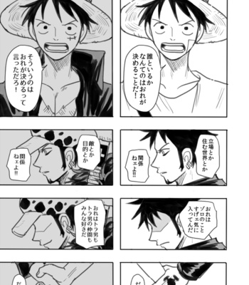 [EMU (M)] Zoro Gen Taro – One Piece dj [JP] – Gay Manga sex 19