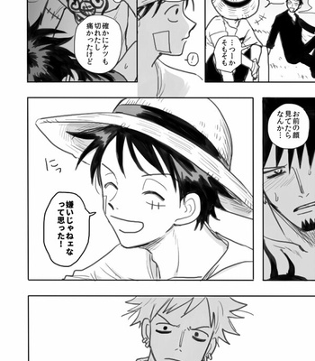[EMU (M)] Zoro Gen Taro – One Piece dj [JP] – Gay Manga sex 44