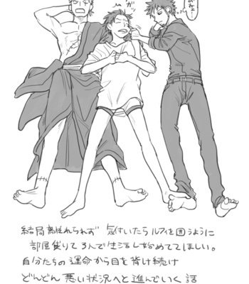 [EMU (M)] Zoro Gen Taro – One Piece dj [JP] – Gay Manga sex 47
