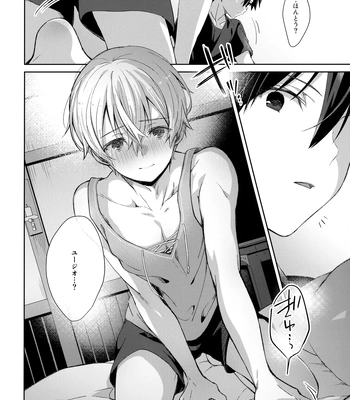 [trigger.m (Emu Emuo)] Oyasumi After Motion – Sword Art Online dj [JP] – Gay Manga sex 7