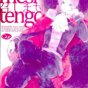 [que (Oshio)] Meshimase! Tengoku – Ensemble Stars! [kr] – Gay Manga thumbnail 001
