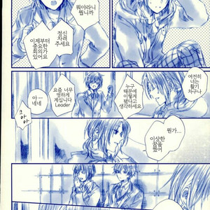 [que (Oshio)] Meshimase! Tengoku – Ensemble Stars! [kr] – Gay Manga sex 5