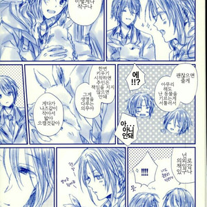 [que (Oshio)] Meshimase! Tengoku – Ensemble Stars! [kr] – Gay Manga sex 8
