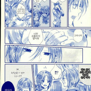 [que (Oshio)] Meshimase! Tengoku – Ensemble Stars! [kr] – Gay Manga sex 11