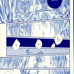 [que (Oshio)] Meshimase! Tengoku – Ensemble Stars! [kr] – Gay Manga sex 12