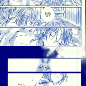 [que (Oshio)] Meshimase! Tengoku – Ensemble Stars! [kr] – Gay Manga sex 18