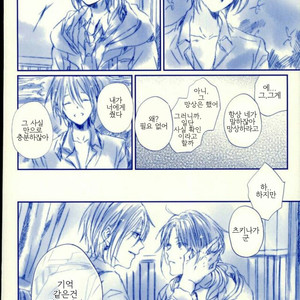 [que (Oshio)] Meshimase! Tengoku – Ensemble Stars! [kr] – Gay Manga sex 31