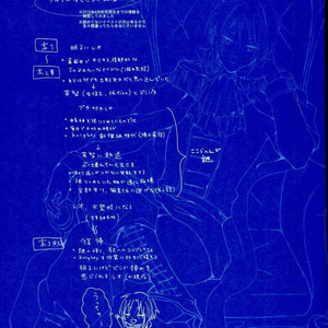 [que (Oshio)] Meshimase! Tengoku – Ensemble Stars! [kr] – Gay Manga sex 56