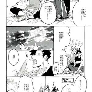 [HYAENA (Katoh)] Usamimi predator – haikyuu dj [JP] – Gay Manga sex 7