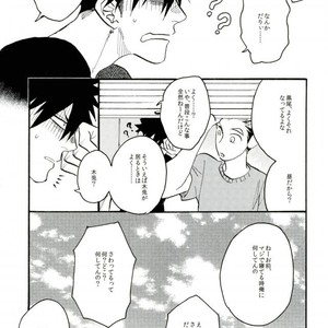 [HYAENA (Katoh)] Usamimi predator – haikyuu dj [JP] – Gay Manga sex 10