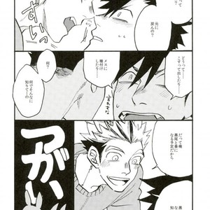 [HYAENA (Katoh)] Usamimi predator – haikyuu dj [JP] – Gay Manga sex 19
