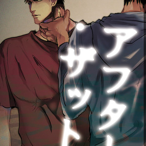 Gay Manga - [GAKE (Gicho)] Kuroko no Basuke dj – After That [JP] – Gay Manga