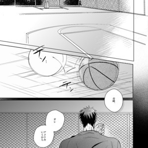 [GAKE (Gicho)] Kuroko no Basuke dj – After That [JP] – Gay Manga sex 17