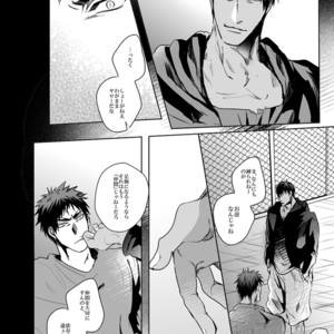 [GAKE (Gicho)] Kuroko no Basuke dj – After That [JP] – Gay Manga sex 26