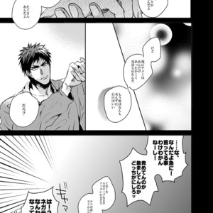 [GAKE (Gicho)] Kuroko no Basuke dj – After That [JP] – Gay Manga sex 27