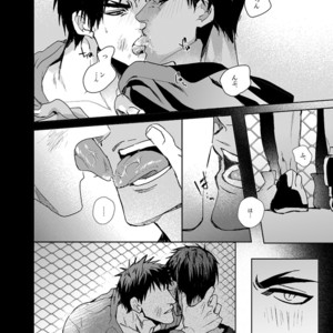 [GAKE (Gicho)] Kuroko no Basuke dj – After That [JP] – Gay Manga sex 34