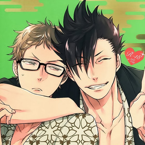 Gay Manga - [MICROMACRO] Tama ni wa Onsen demo – Haikyuu!! dj [Eng] – Gay Manga