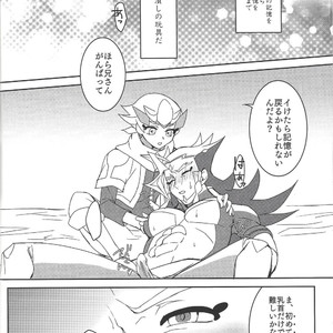 [Last  Mist (Shiko)] erased memory – Yu-Gi-Oh! VRAINS dj [JP] – Gay Manga sex 3