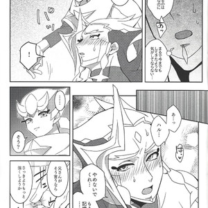 [Last  Mist (Shiko)] erased memory – Yu-Gi-Oh! VRAINS dj [JP] – Gay Manga sex 4