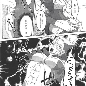 [Last  Mist (Shiko)] erased memory – Yu-Gi-Oh! VRAINS dj [JP] – Gay Manga sex 5