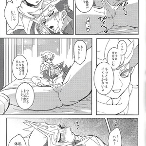 [Last  Mist (Shiko)] erased memory – Yu-Gi-Oh! VRAINS dj [JP] – Gay Manga sex 6
