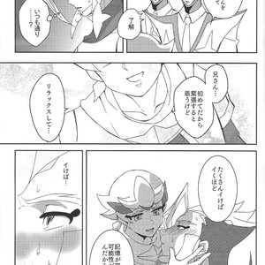 [Last  Mist (Shiko)] erased memory – Yu-Gi-Oh! VRAINS dj [JP] – Gay Manga sex 8