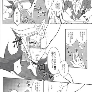 [Last  Mist (Shiko)] erased memory – Yu-Gi-Oh! VRAINS dj [JP] – Gay Manga sex 9