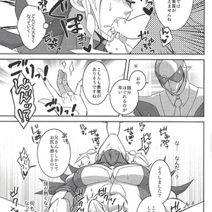 [Last  Mist (Shiko)] erased memory – Yu-Gi-Oh! VRAINS dj [JP] – Gay Manga sex 10