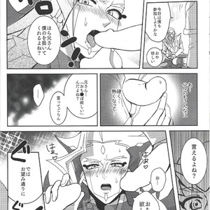 [Last  Mist (Shiko)] erased memory – Yu-Gi-Oh! VRAINS dj [JP] – Gay Manga sex 11