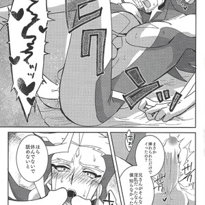 [Last  Mist (Shiko)] erased memory – Yu-Gi-Oh! VRAINS dj [JP] – Gay Manga sex 12