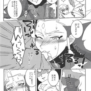 [Last  Mist (Shiko)] erased memory – Yu-Gi-Oh! VRAINS dj [JP] – Gay Manga sex 13