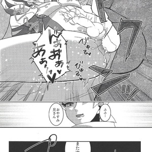 [Last  Mist (Shiko)] erased memory – Yu-Gi-Oh! VRAINS dj [JP] – Gay Manga sex 17