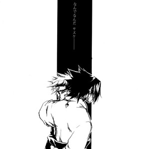 [Tasogare (Hospice)] Naruto dj – Smily x Smily [JP] – Gay Manga sex 3