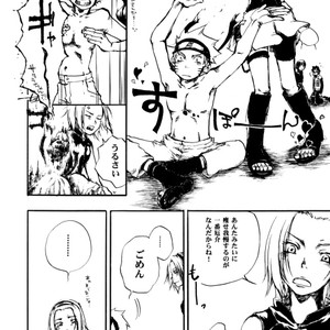 [Tasogare (Hospice)] Naruto dj – Smily x Smily [JP] – Gay Manga sex 5