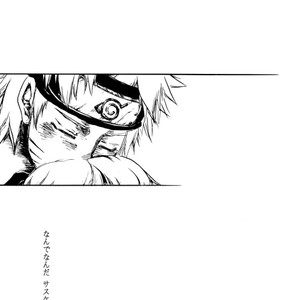 [Tasogare (Hospice)] Naruto dj – Smily x Smily [JP] – Gay Manga sex 10