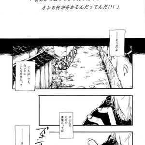 [Tasogare (Hospice)] Naruto dj – Smily x Smily [JP] – Gay Manga sex 25