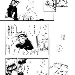 [Tasogare (Hospice)] Naruto dj – Smily x Smily [JP] – Gay Manga sex 28