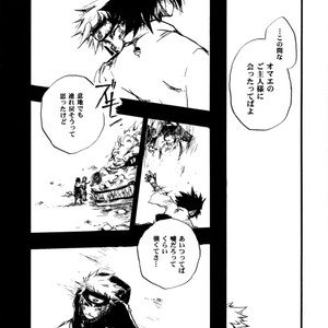 [Tasogare (Hospice)] Naruto dj – Smily x Smily [JP] – Gay Manga sex 29