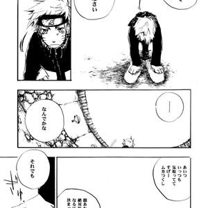 [Tasogare (Hospice)] Naruto dj – Smily x Smily [JP] – Gay Manga sex 32