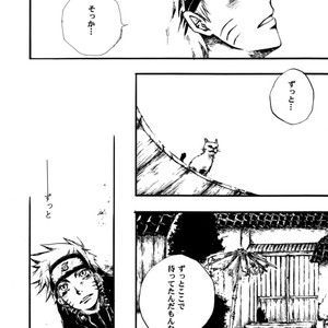 [Tasogare (Hospice)] Naruto dj – Smily x Smily [JP] – Gay Manga sex 39