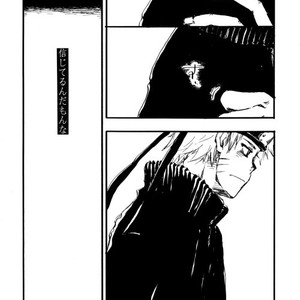 [Tasogare (Hospice)] Naruto dj – Smily x Smily [JP] – Gay Manga sex 40