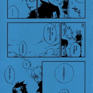 [Tasogare (Hospice)] Naruto dj – Smily x Smily [JP] – Gay Manga sex 44