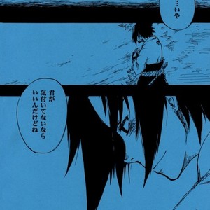 [Tasogare (Hospice)] Naruto dj – Smily x Smily [JP] – Gay Manga sex 45
