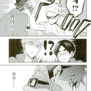 [CARBON-14] Destroy the upper limit – haikyuu!! dj [kr] – Gay Manga sex 18