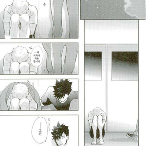 [CARBON-14] Destroy the upper limit – haikyuu!! dj [kr] – Gay Manga sex 20