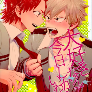 Gay Manga - [Ore JON/ Manjiro] I’ll Say I Love You Only Today! – Boku no Hero Academia dj [Eng] – Gay Manga